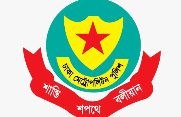 সচিবালয় এলাকায় সভা-সমাবেশ-মিছিল নিষিদ্ধ, স্মরণ করাল ডিএমপি