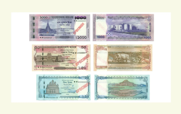নতুন নোটের ছবি প্রকাশ করলো বাংলাদেশ ব্যাংক, বাজারে আসছে কবে?