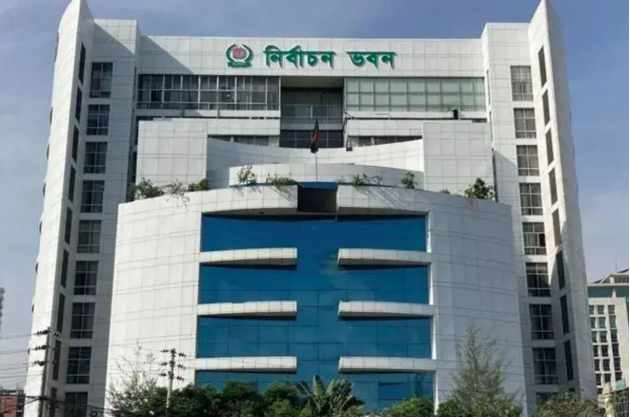 নতুন দল নিবন্ধনে আবেদনের সময় শেষ হচ্ছে আজ