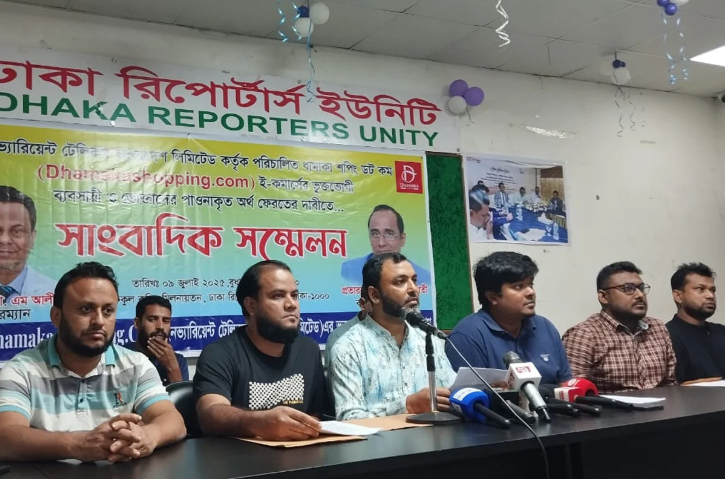 গ্রাহকদের ৪০০ কোটি টাকা নিয়ে লাপাত্তা ‘ধামাকা শপিং’