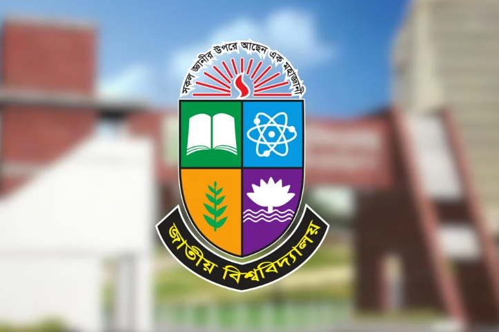 জাতীয় বিশ্ববিদ্যালয়ের বৃহস্পতিবারের পরীক্ষা স্থগিত