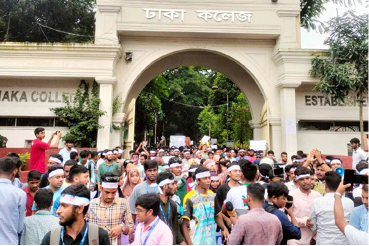 বিশ্ববিদ্যালয় অধ্যাদেশের দাবিতে ৭ কলেজ শিক্ষার্থীদের বিক্ষোভ