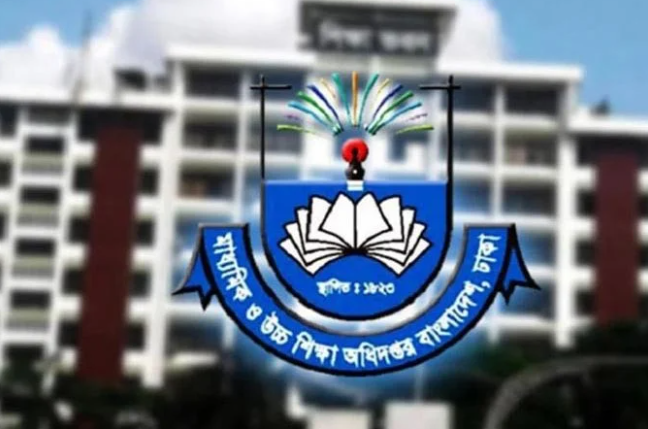 গণ-অভ্যুত্থানে শহীদ ও আহতদের নিয়ে প্রবন্ধ পাঠানোর নির্দেশ মাউশির