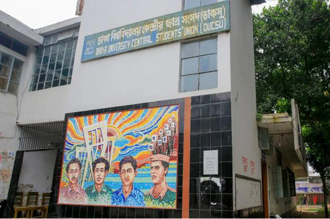 ডাকসু নির্বাচনে চূড়ান্ত ভোটার ৩৯ হাজার ৭৭৫ জন