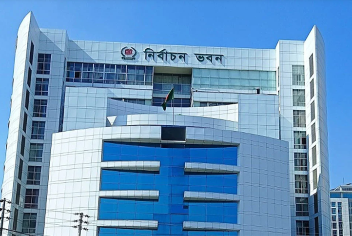 রাজনৈতিক দল নিবন্ধন প্রক্রিয়া চলতি মাসেই শেষ করতে চায় ইসি