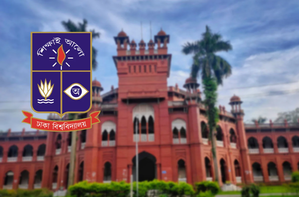 ১৫ দিনের জন্য ঢাকা বিশ্ববিদ্যালয় বন্ধ ঘোষণা, হল ছাড়ার নির্দেশ