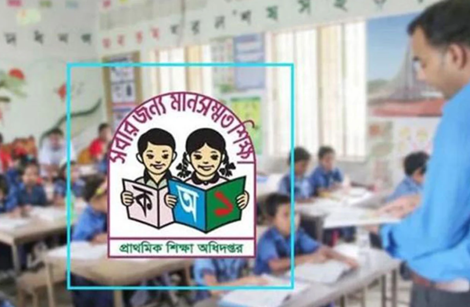 বার্ষিক পরীক্ষা বর্জনের ঘোষণা সহকারী শিক্ষকদের, সতর্ক করল অধিদপ্তর