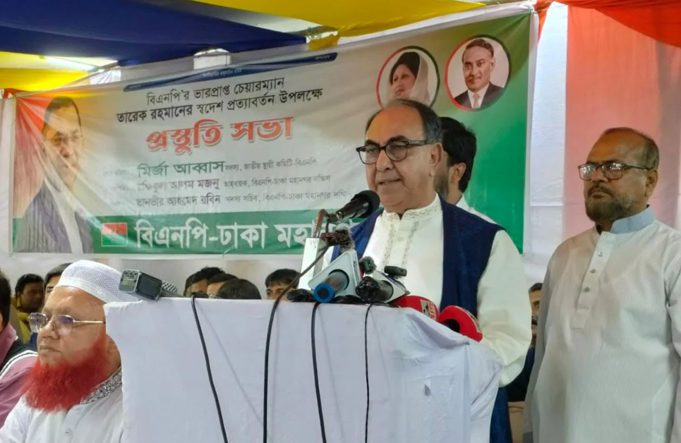 তারেক রহমান আসছেন মানে গণতন্ত্র ফেরত আসছে : মির্জা আব্বাস