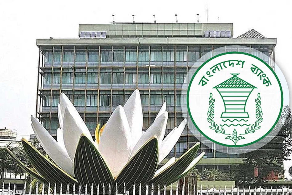 রেমিট্যান্স পাঠানোর দিনই গ্রাহকের হিসাবে জমা দেওয়ার নির্দেশ