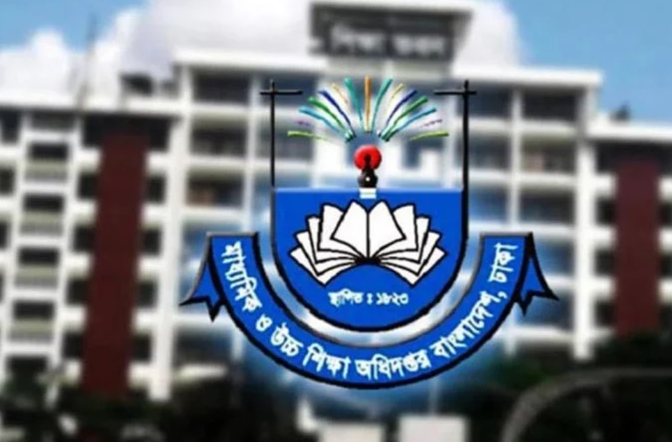 সব শিক্ষাপ্রতিষ্ঠানের জন্য মাউশির জরুরি নির্দেশনা